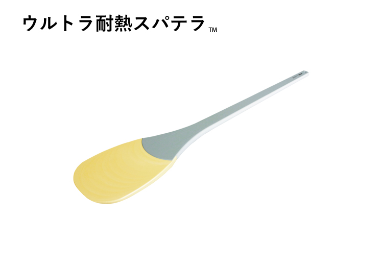 休日 スパテラスタンド 給食調理 厨房調理 スパテル スパテラ ステンレス