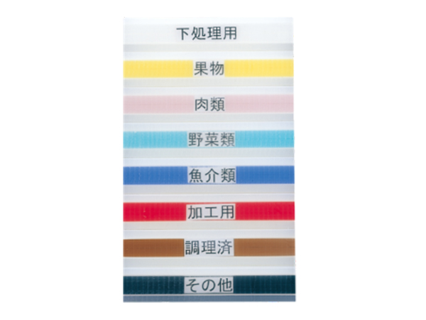 ハセガワ 全面カラーかるがるまな板 500×300×18 グリーン SL18-5030W ポリエチレン全面カラーかるがるまな板 500×250×18mm イエロー「直送品