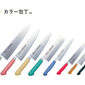 koukin-color-knife