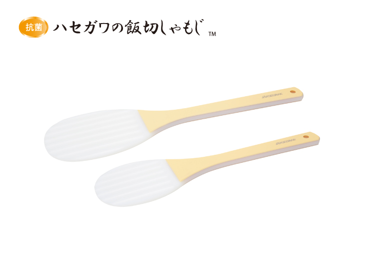 BHV6701 抗菌ハセガワの飯切しゃもじ SPOG−40