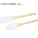 【送料込】ハセガワの飯切りしゃもじ　45cm ハセガワの飯切しゃもじ | 長谷川化学工業株式会社