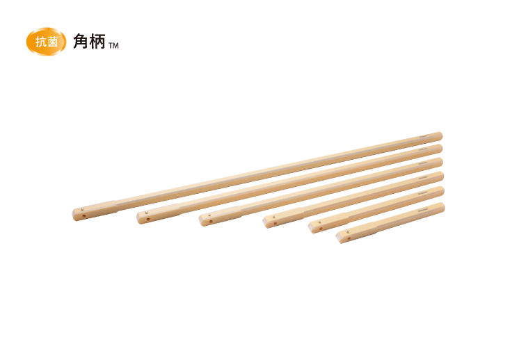 抗菌角柄