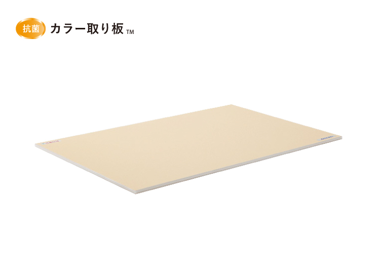 抗菌カラー取り板