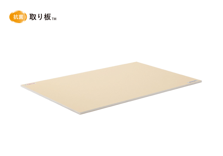 抗菌取り板